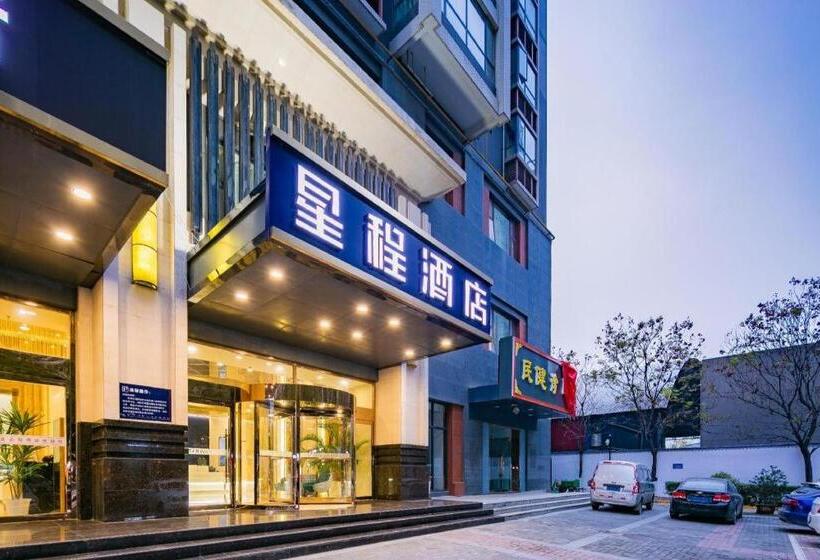 Starway Hotel Xi An Economic Development Zone Mingguang Road