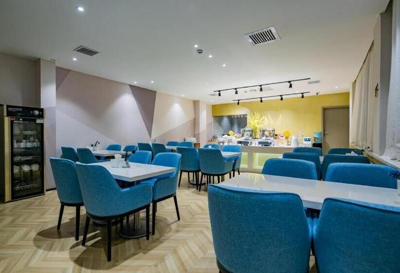 Starway Hotel Yan An Baotashan Erdao Street