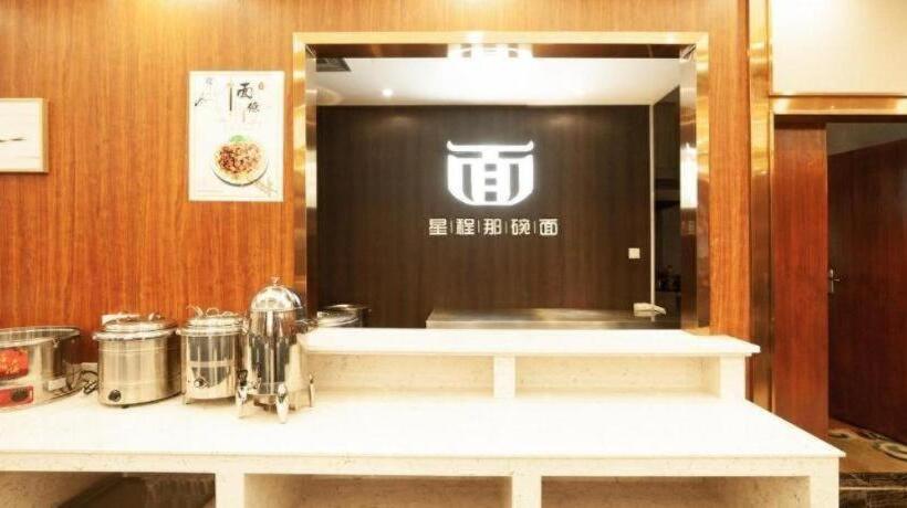 Starway Hotel Zigong Huidong Centre