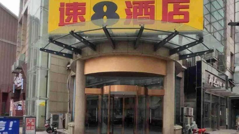Super 8 Hotel Yizheng Walking Street