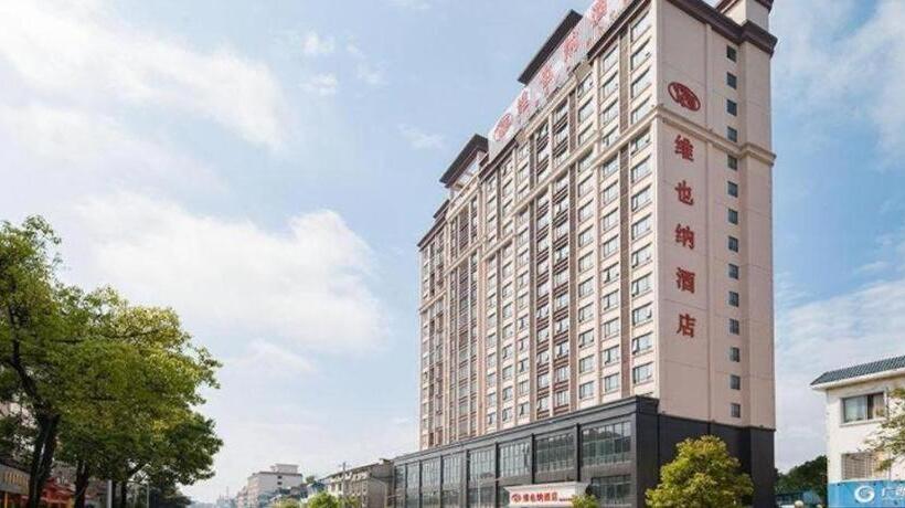 Vienna Hotel Guangxi Guilin Xing An