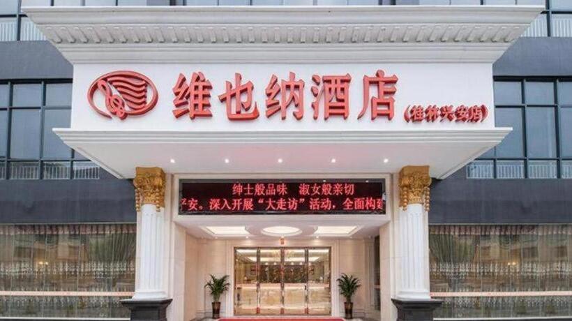 Vienna Hotel Guangxi Guilin Xing An