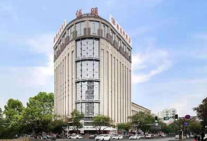Vienna Hotel Hebei Baoding Chengming Building