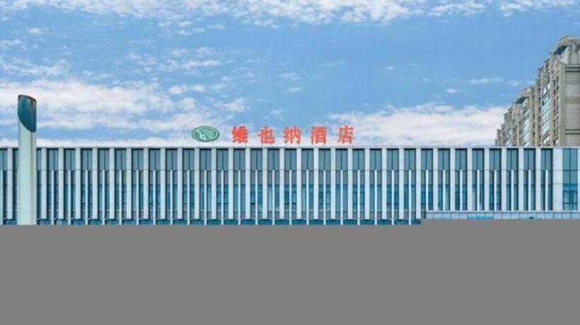 Vienna Hotel Jiangsu Yixing Wanda Plaza