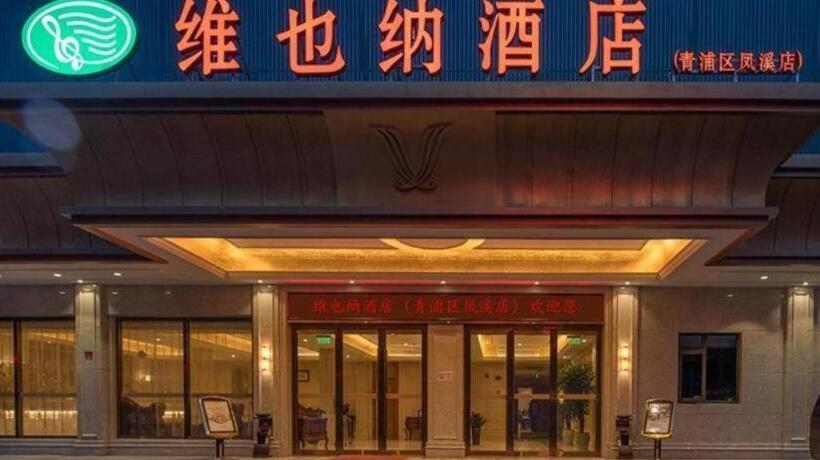 Vienna Hotel Shanghai Hongqiao National Exhibition Center Fengxi Beiqing Road