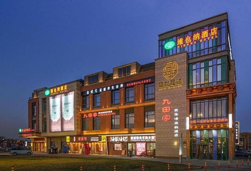 Vienna Hotel Tianjin Binhai International Airport Free Trade Zone