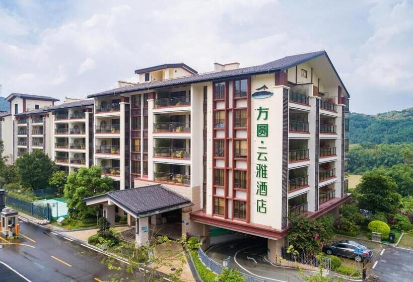 从化方圆·云雅酒店