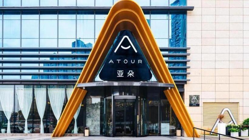 Atour Hotel Guiyang Shijicheng