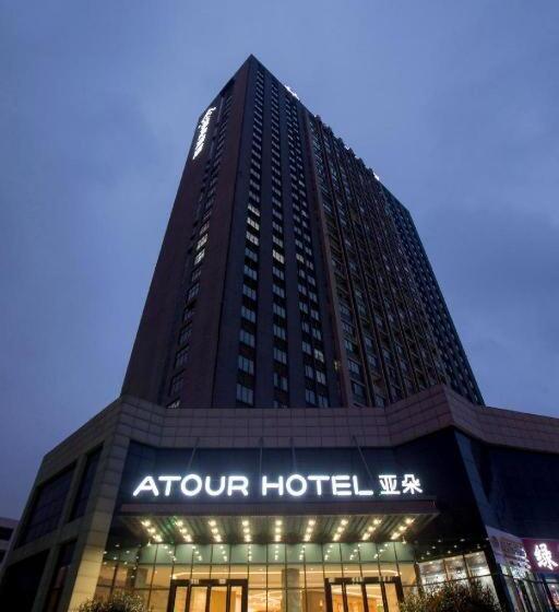 Atour Hotel Hefei Gaoxin Kexue Avenue