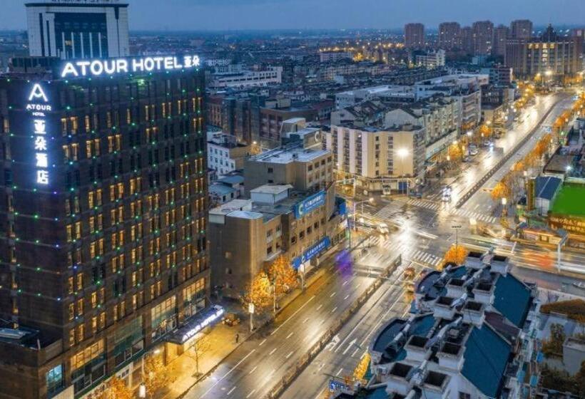 Atour Hotel Huzhou Changxing Changhai Road