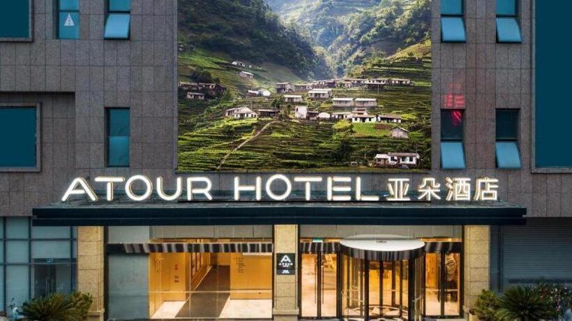 Atour Hotel Suqian Fazhan Avenue