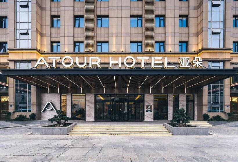 Atour Hotel Xiamen Airport Wuyuan Bay