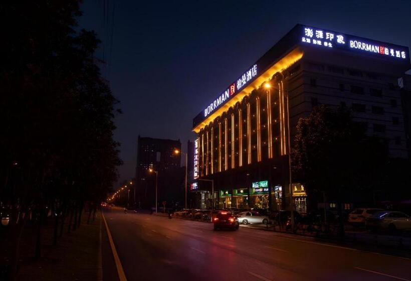 Borrman Hotel Changsha Meixi Lake West Bus Station Lugu