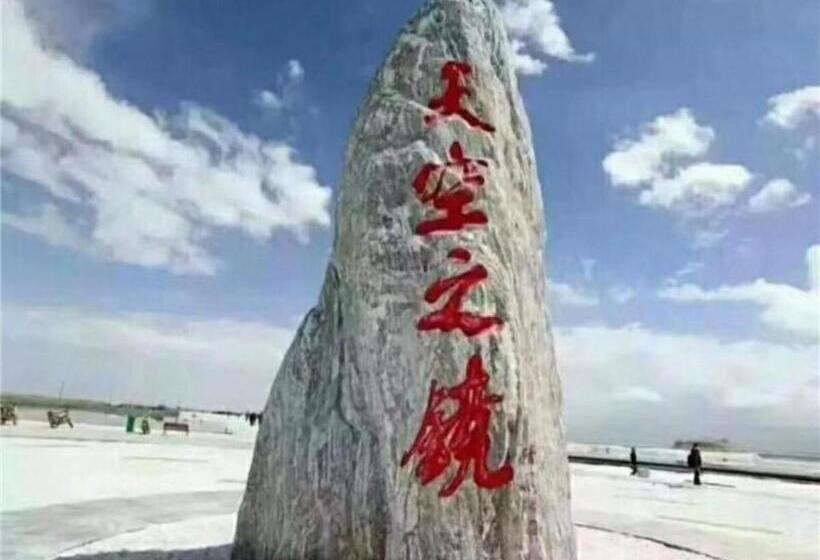 Chonpho Hotel Xining Haihu Wanda Plaza