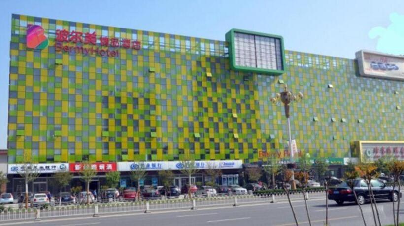 Chonpines Hotels· Shijiazhuang Fangbei