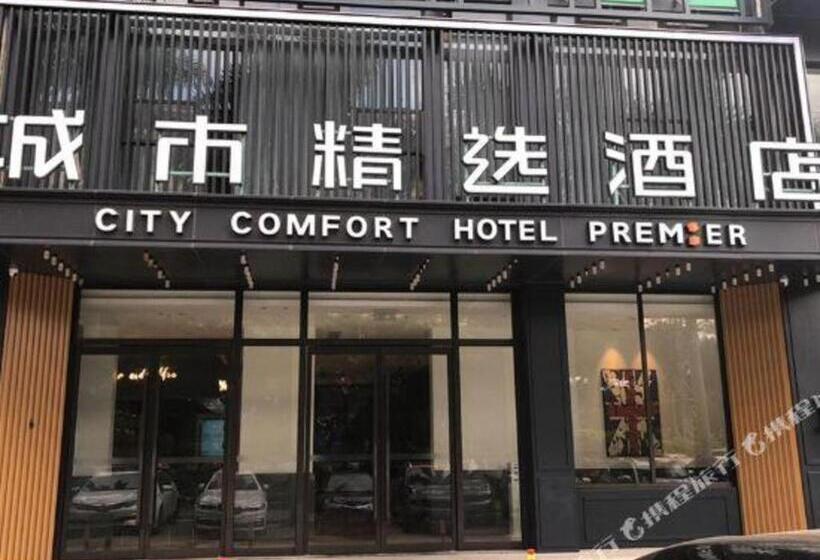 City Comfort Premier Hotel Haikou Wangfujing Haiken Plaza