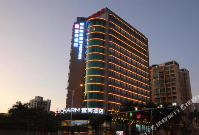 City Comfort Premier Hotel Haikou Wangfujing Haiken Plaza