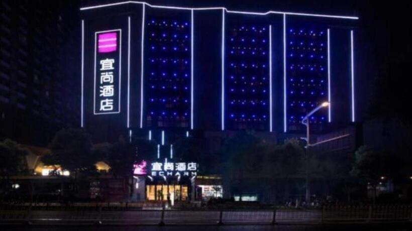 Echarm Hotel Changsha Wuyi Square Railway Metro Station