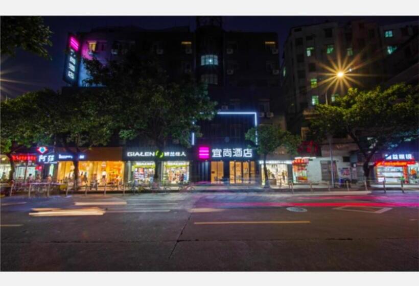 Echarm Hotel Guangzhou Gangding Metro Station Jinan University