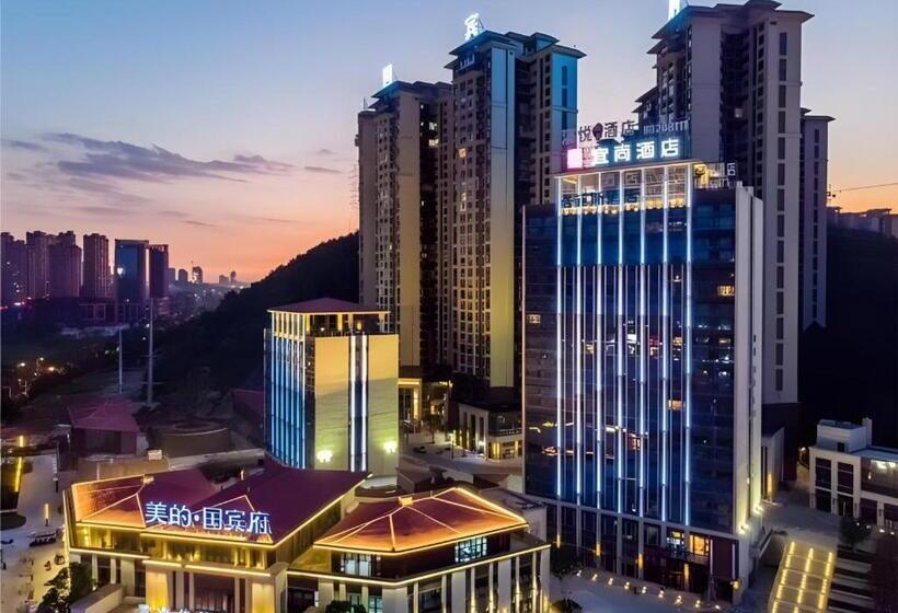 Echarm Hotel Guiyang Huaxi University Town Meidi Guobinfu