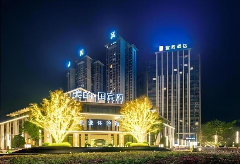 Echarm Hotel Guiyang Huaxi University Town Meidi Guobinfu