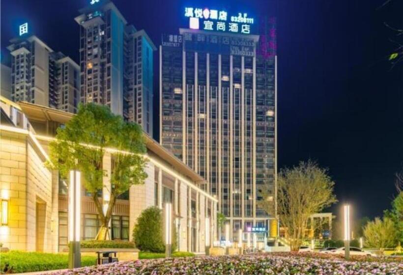 Echarm Hotel Guiyang Huaxi University Town Meidi Guobinfu