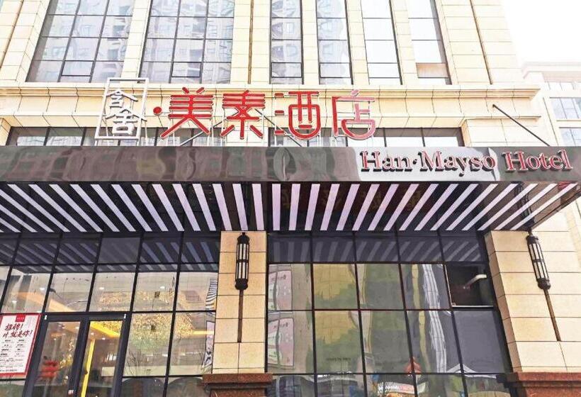 Han Hotel Meisu Xi An Longshouyuan Shenglong Plaza