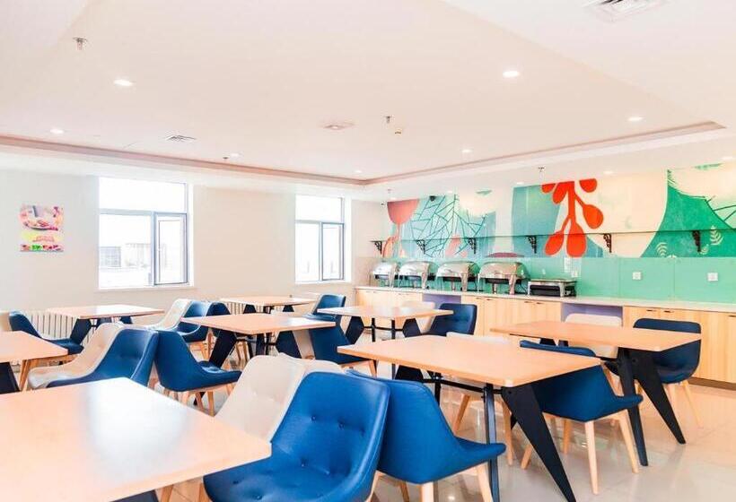 Hanting Hotel Baotou A Erding Street Museum