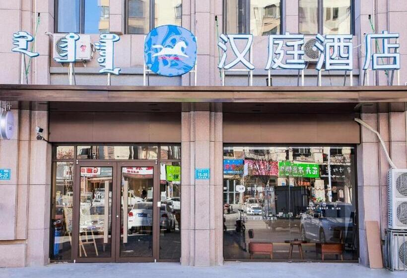 Hanting Hotel Baotou Baogang