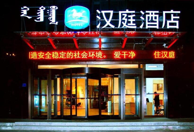 Hanting Hotel Chifeng Railway Station West Square