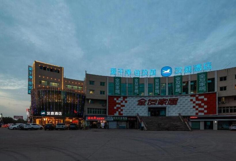 Hanting Hotel Dezhou Leling Yiwu Shopping Mall