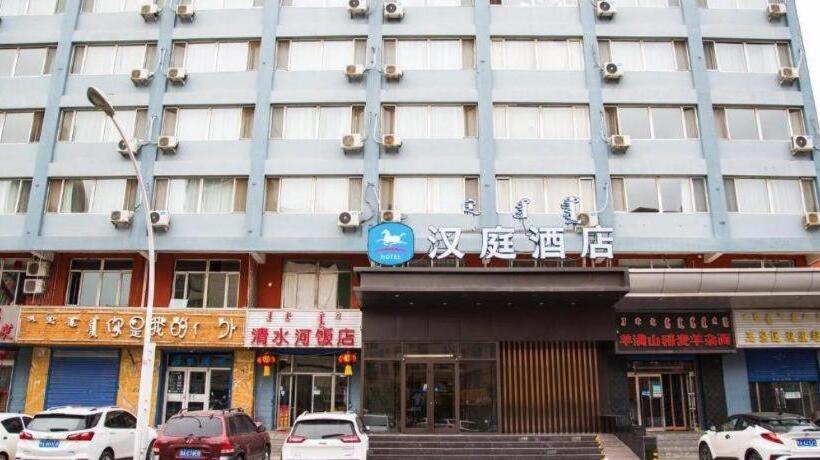 Hanting Hotel Hohhot Shiyangqiao