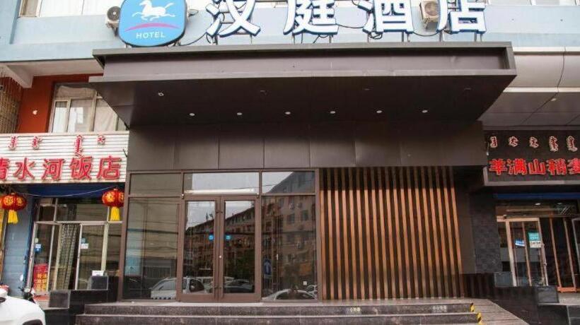 Hanting Hotel Hohhot Shiyangqiao