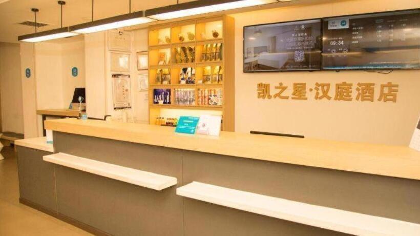 Hanting Hotel Hohhot Shiyangqiao