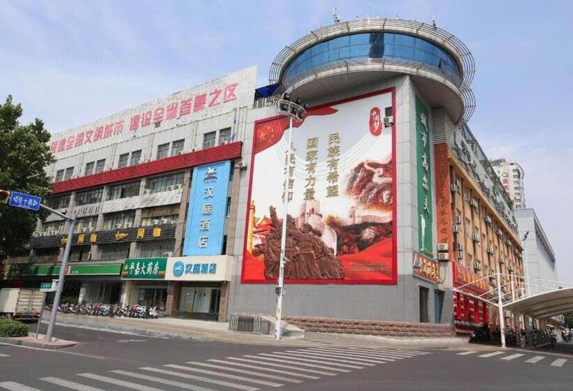 Hanting Hotel Jinan Jingshi Road Qianfoshan