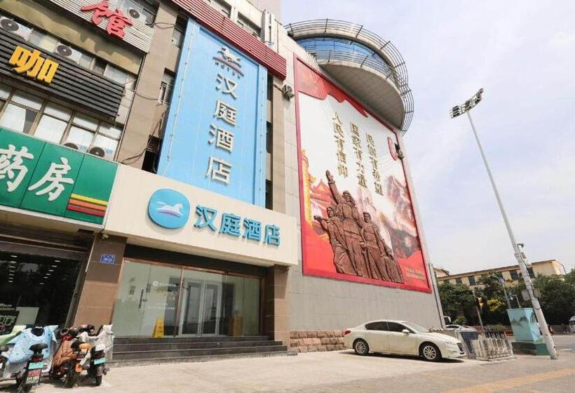 Hanting Hotel Jinan Jingshi Road Qianfoshan