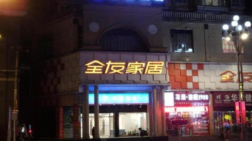 Hanting Hotel Kaili International Trade Shopping Center