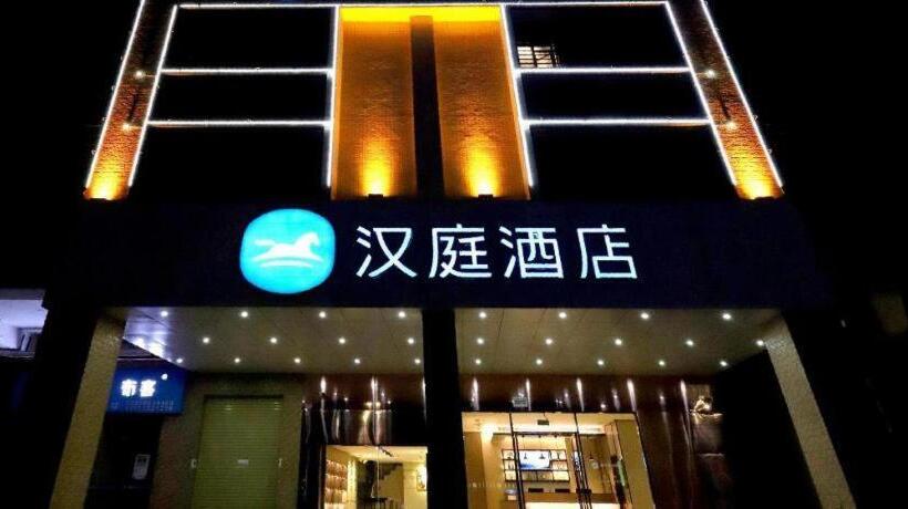 Hanting Hotel Qingyuan Yangshan