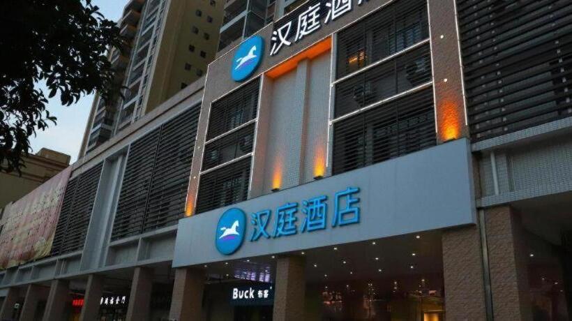 Hanting Hotel Qingyuan Yangshan