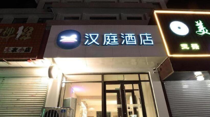 Hanting Hotel Shijiazhuang Pingshan Yehe Dong Road