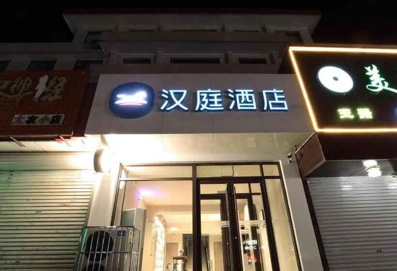 Hanting Hotel Shijiazhuang Pingshan Yehe Dong Road