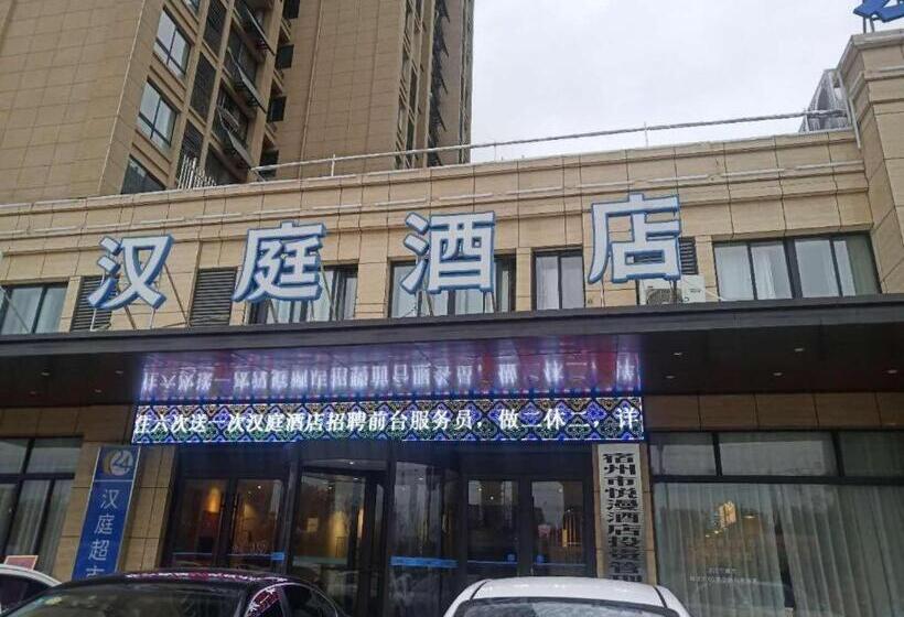 Hanting Hotel Suzhou Lingbi County