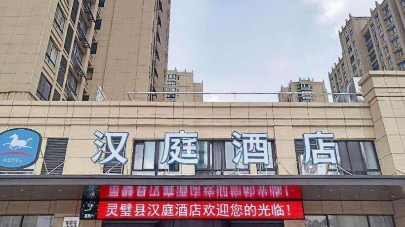 Hanting Hotel Suzhou Lingbi County