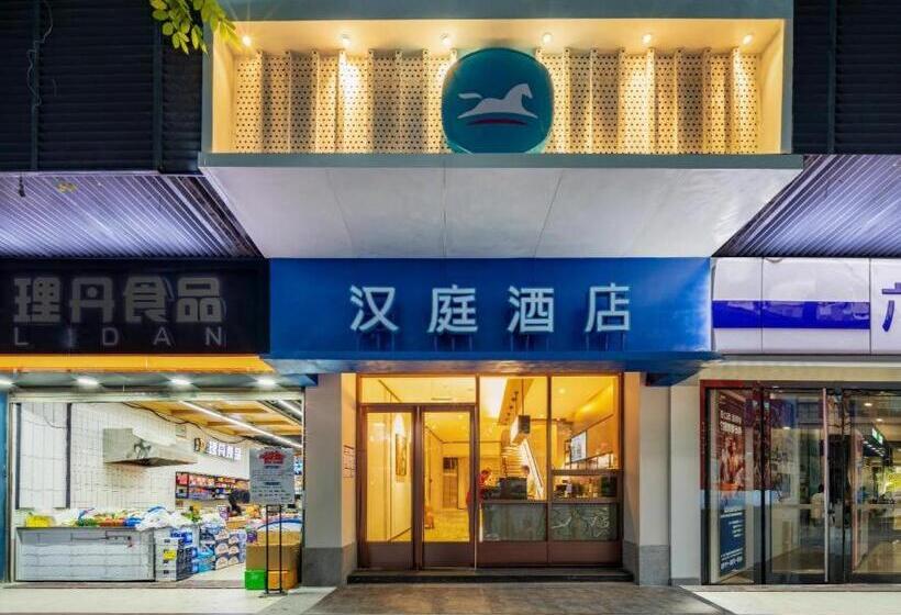 Hanting Hotel Xiamen Railway Station