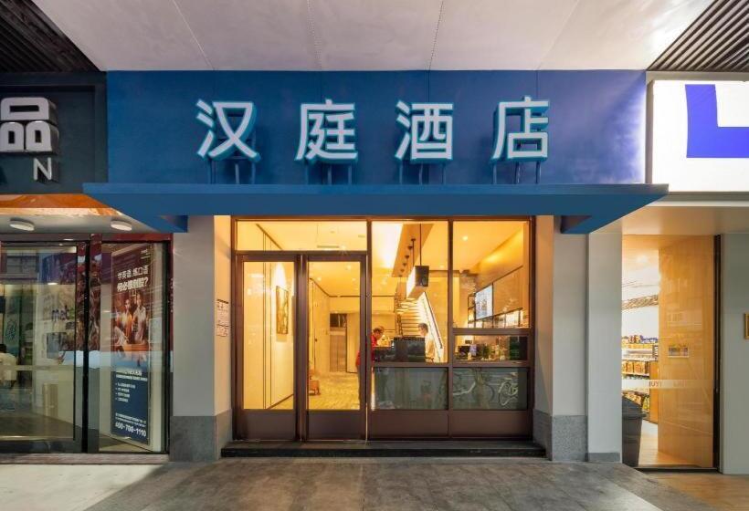 Hanting Hotel Xiamen Railway Station