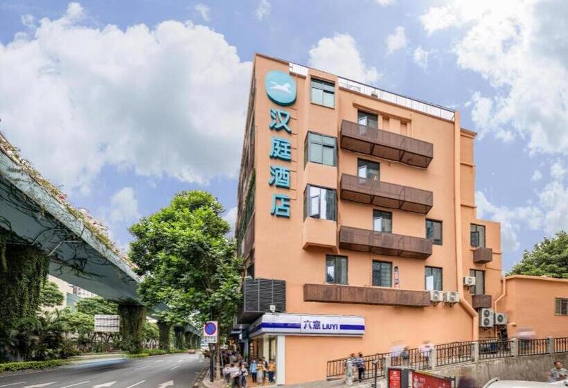 Hanting Hotel Xiamen Railway Station