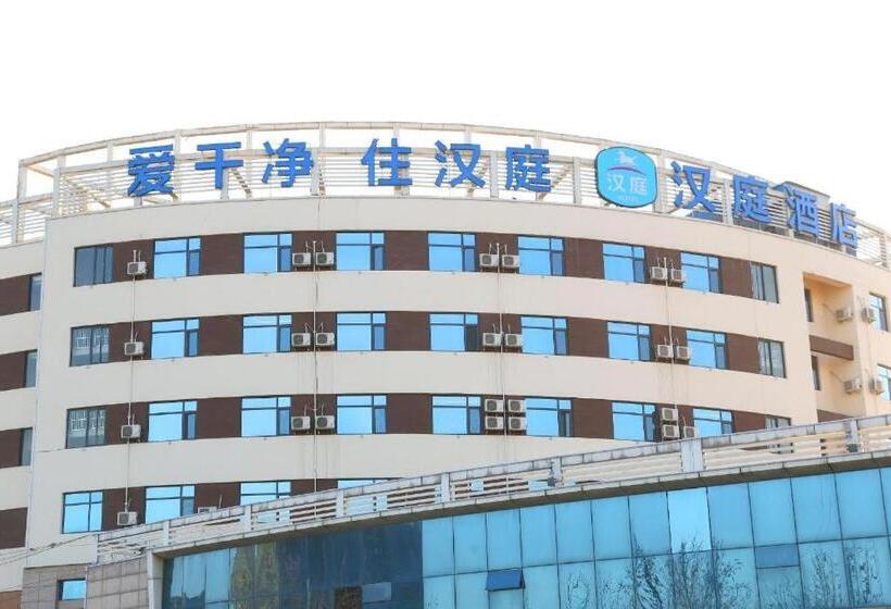 Hanting Hotel Xingtai Ningjin County Bus Station