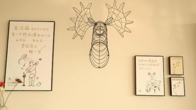 Hanting Hotel Xingtai Ningjin County Bus Station