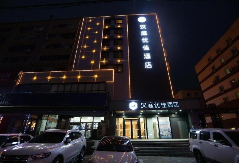 Hanting Premium Hotel Changchun Xintiandi Shopping Park