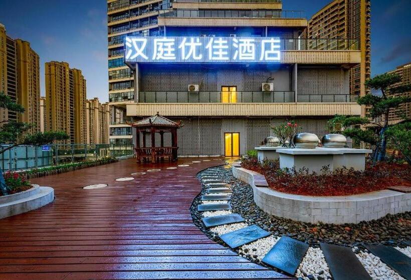 Hanting Premium Hotel Nanchang Xi Station